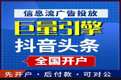 揭秘SEM推广竞价实战案例