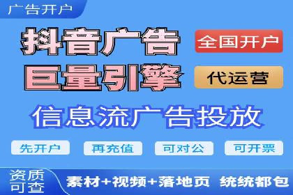百度竞价推广运营策略调整实战案例分享