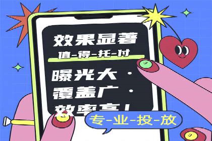实操案例：轻松开启百度推广之旅