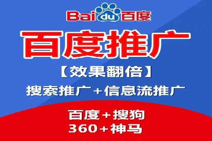 精准信息流推广：如何实现高效转化