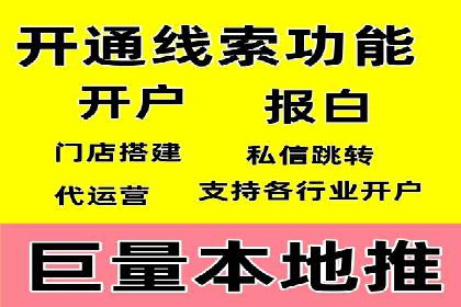 百度竞价代理操作手册：成功案例分析