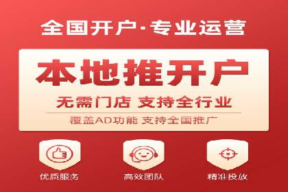 专业百度竞价代运营，助力企业高效获客