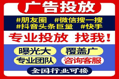 案例分析：信息流广告投放助力品牌升级